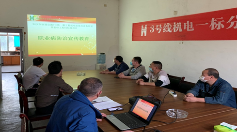 “職業(yè)健康保護(hù)，我行動(dòng)”長(zhǎng)沙地鐵項(xiàng)目部圓滿(mǎn)完成職業(yè)病防治法宣傳周活動(dòng)