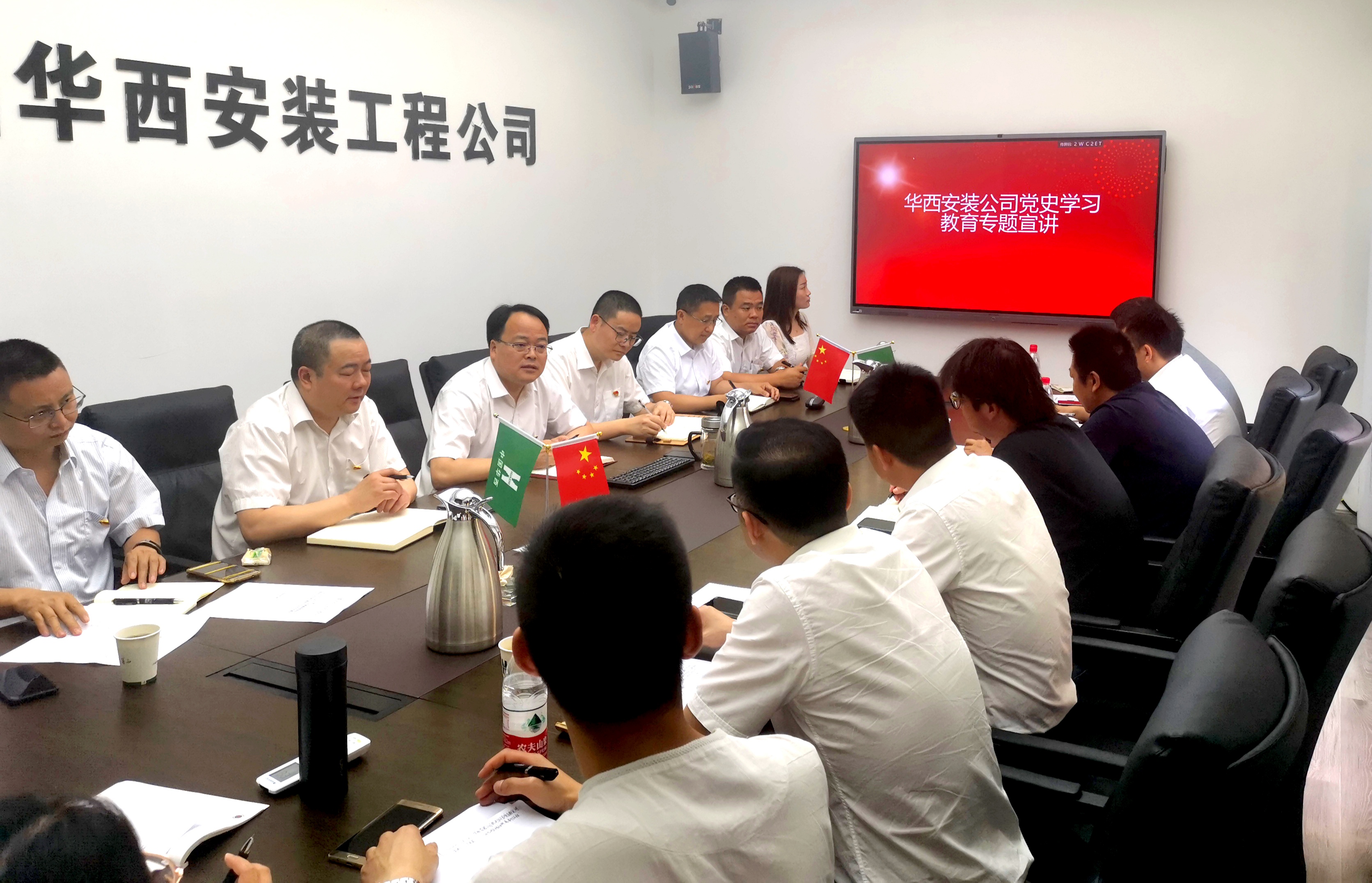 【黨史學習教育】公司黨委委員、總經理徐文忠到地鐵工程公司黨支部、直屬項目第四黨支部開展黨史學習教育專題宣講