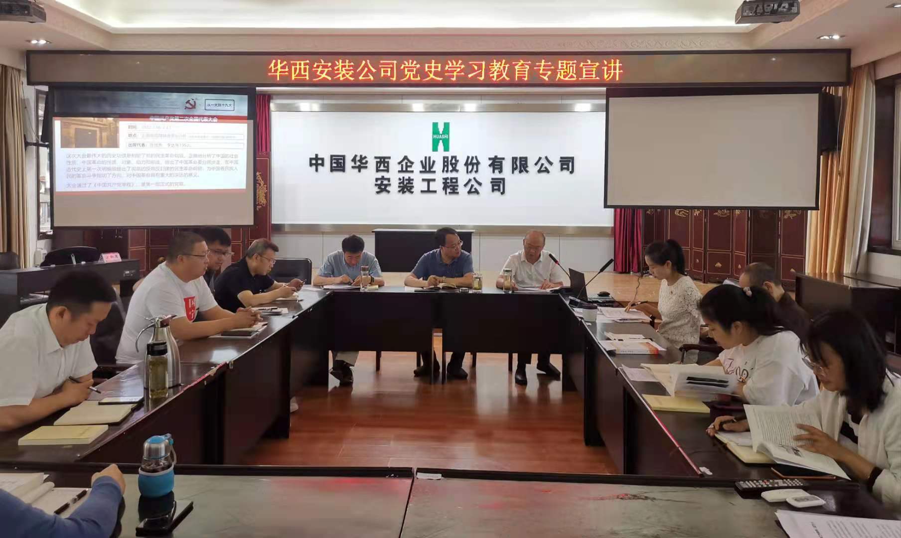 【黨史學習教育】公司財務總監葉興坤到本部第二黨支部、直屬項目第二黨支部開展黨史學習教育專題宣講