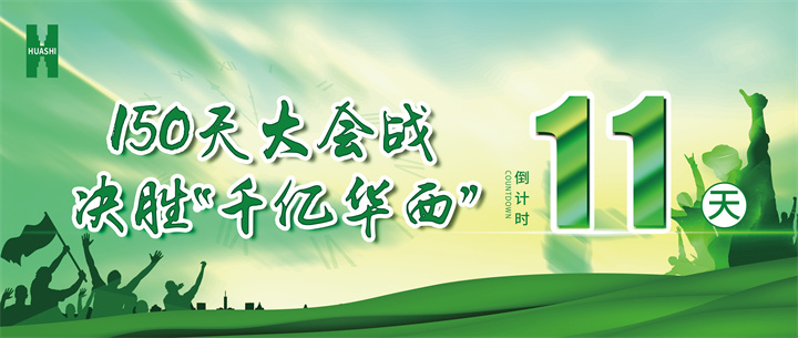 【華安人的奮戰】定格五個溫暖瞬間 @全體華安人，致你們的“同心”堅守
