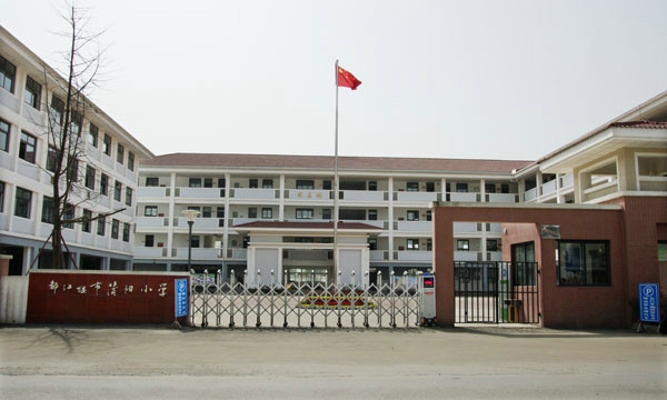 蒲陽小學
