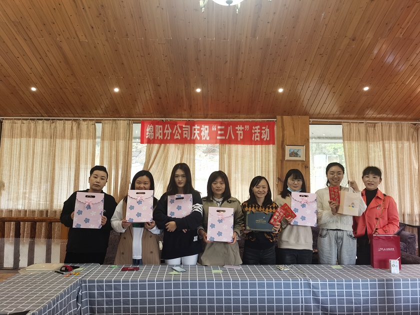 【黨史學習教育】學黨史 賽知識 做貢獻——綿陽分公司開展慶祝“三八”節 黨史暨集團第三次黨代會知識競賽主題活動