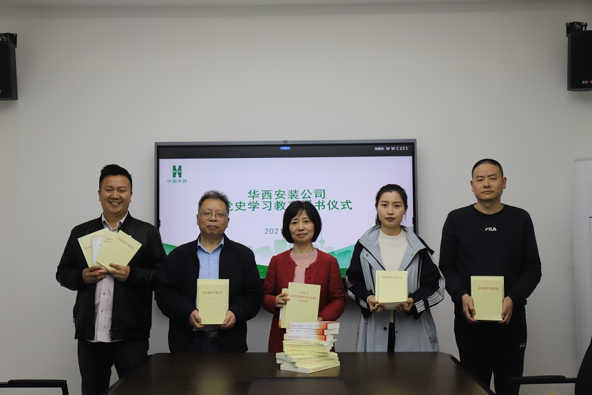 【黨史學習教育】以學強黨建 筑牢支部戰斗堡壘